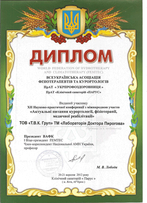 Нагороди і досягнення