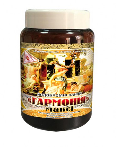 ЙОДОБРОМНЫЕ ВАННЫ